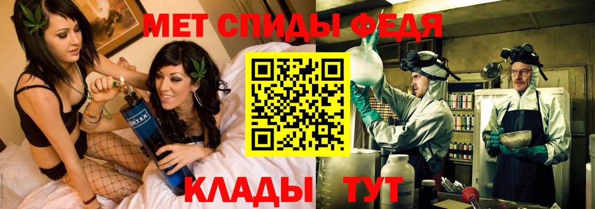 Амфетамин Розовый  Вход с VPN  Amphetamine  Азнакаево 