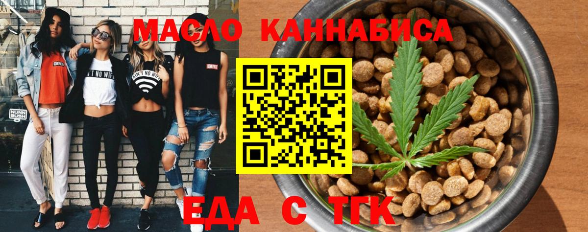 Canna-Cookies конопля Азнакаево