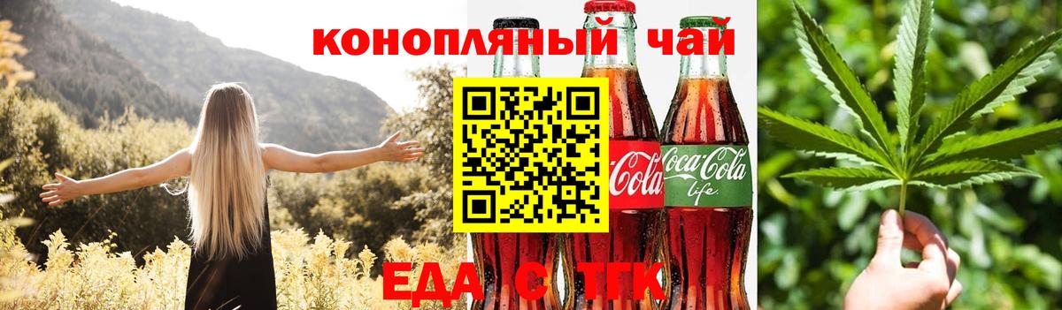 Азнакаево  Canna-Cookies марихуана  Вход с VPN 