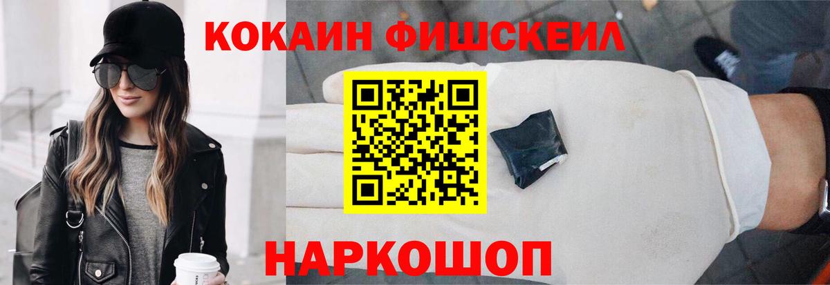 Азнакаево  Кокаин Боливия  COCAIN Columbia  Вход с VPN 
