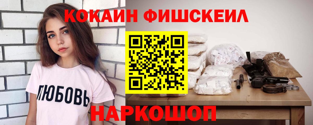 Cocaine 97% Азнакаево