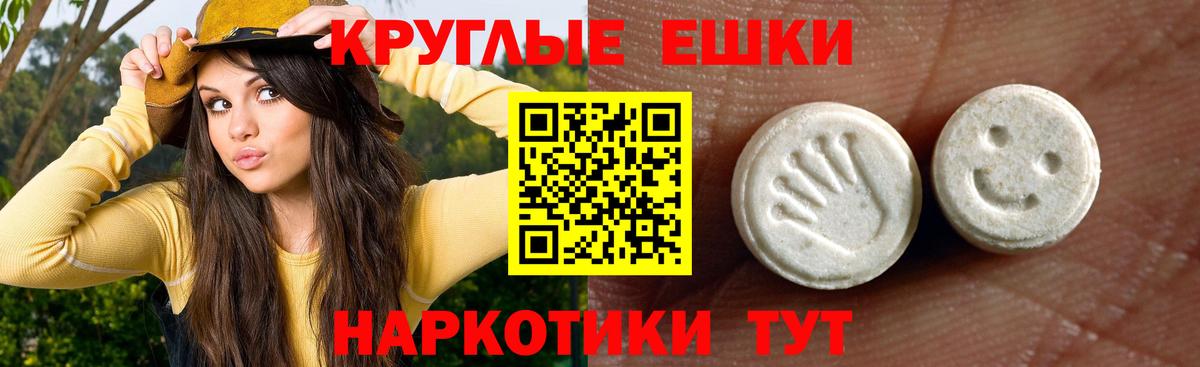 магазин  наркотиков  Вход с VPN  Азнакаево  Экстази таблы  Экстази TESLA  Экстази 