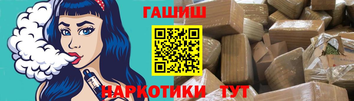 ГАШ hashish Азнакаево