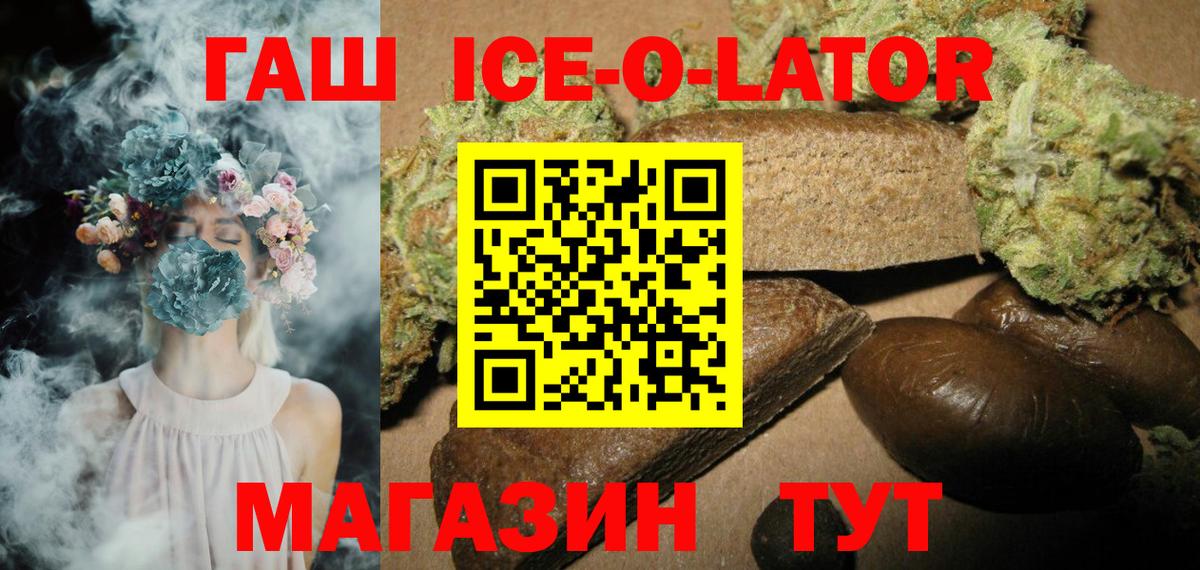 Азнакаево  магазин продажи   Вход с VPN  Гашиш Cannabis  Гашиш VHQ 