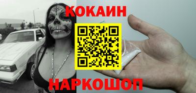 крисы Абинск