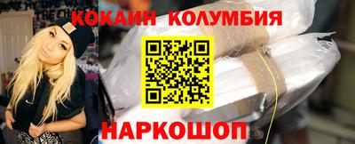 героин Апшеронск
