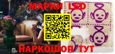 крисы Абинск