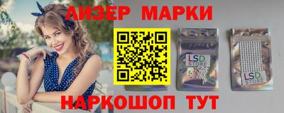 героин Апшеронск