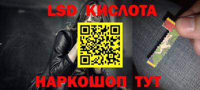 крисы Абинск