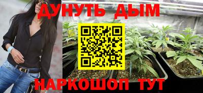 героин Апшеронск