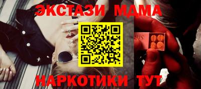 винт Апрелевка