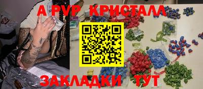 героин Апшеронск