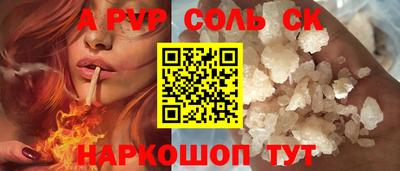 кокаин колумбия Абакан