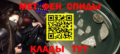 крисы Абинск
