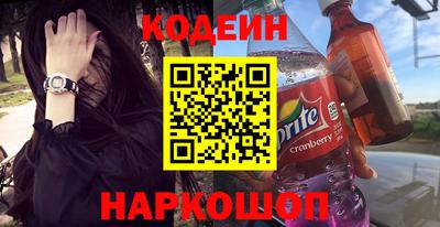 кокаин колумбия Абакан