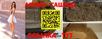 тгк Аргун