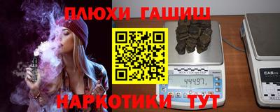 крисы Абинск