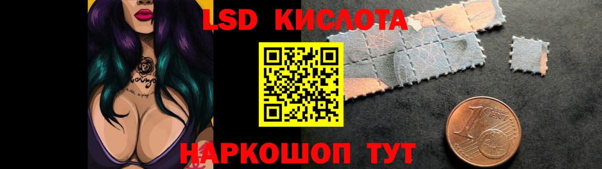 Лсд 25 экстази кислота  Лсд 25 экстази  Вход с VPN  Азнакаево  ЛСД экстази ecstasy 