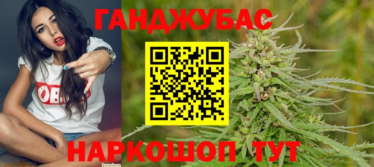 Азнакаево  Бошки марихуана план  Вход с VPN  Марихуана OG Kush  Конопля OG Kush 